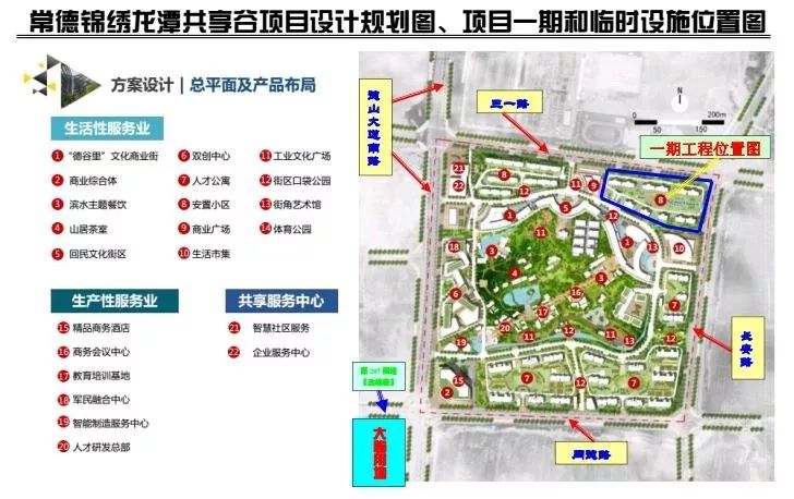 湖南省常德市经济总量_湖南省常德市地图