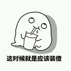 怎样变得心眼儿多 d43eed9a51114994a5dd57b26bc73d71.jpeg