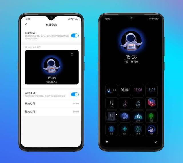 另外,这一功能开启之后,你还可以根据自己喜好设置