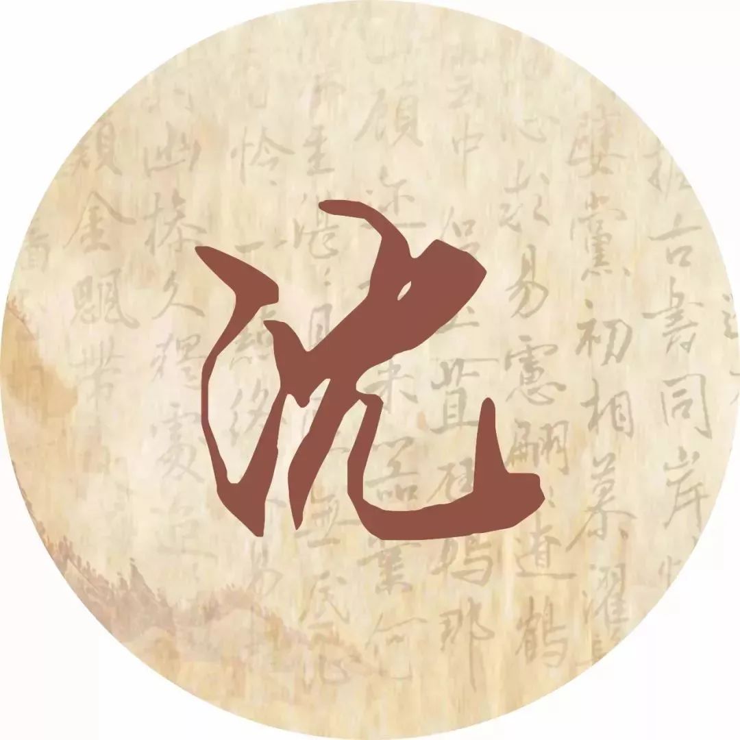 每个姓氏都有一首诗词,你属于哪首?