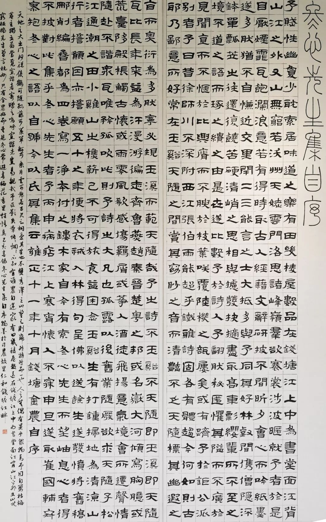 索居什么成语_成语故事简笔画(2)