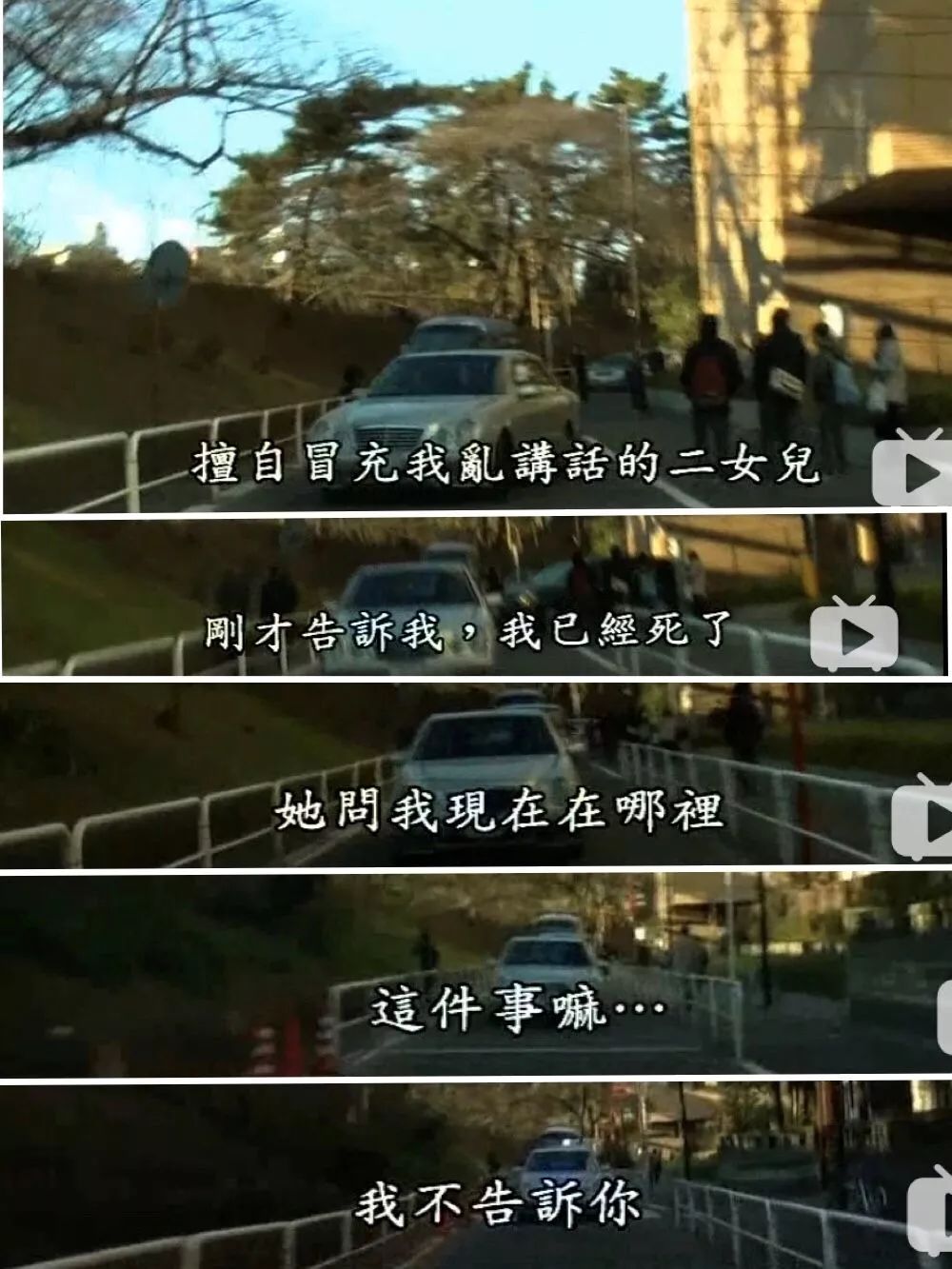 一部融合幽默与温情的电影探讨生死与人性