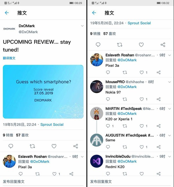 DxOMark官宣今日将公布一款新机评分 或为Redmi K20 凯时娱乐注册