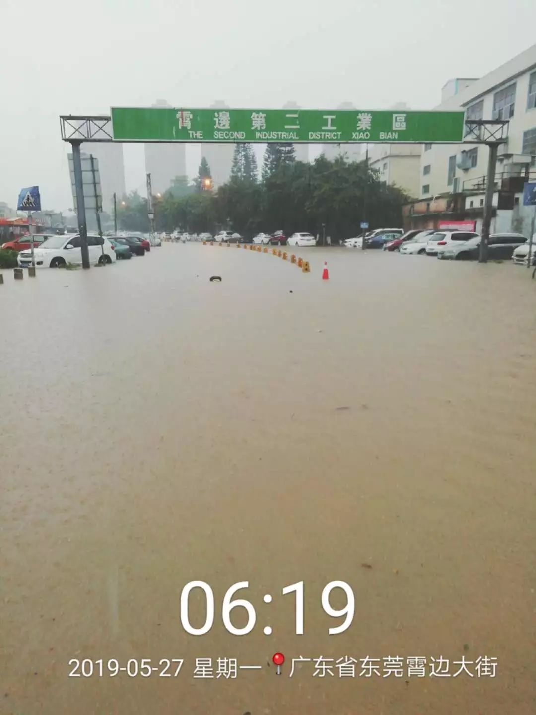 哪里发生大风暴雨 d746c291265440be889ee8d0c901338e.jpeg