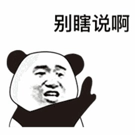 动漫 卡通 漫画 头像 270_270 gif 动态图 动图