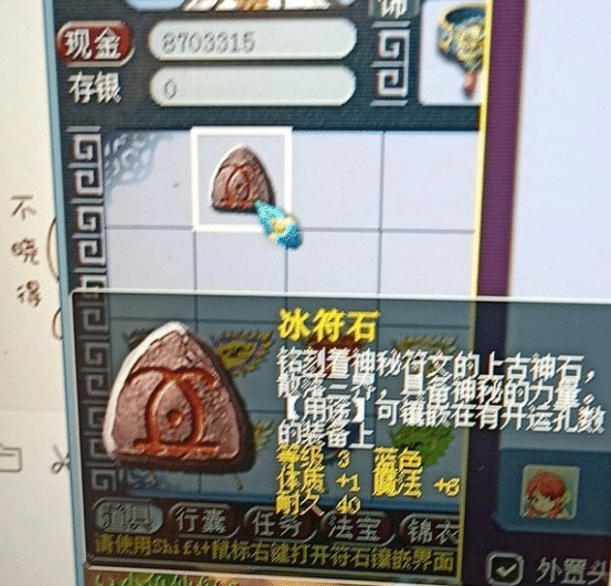 怎么弄游戏头像 dc9566c56afc47de81711c4a68f88c66.jpeg