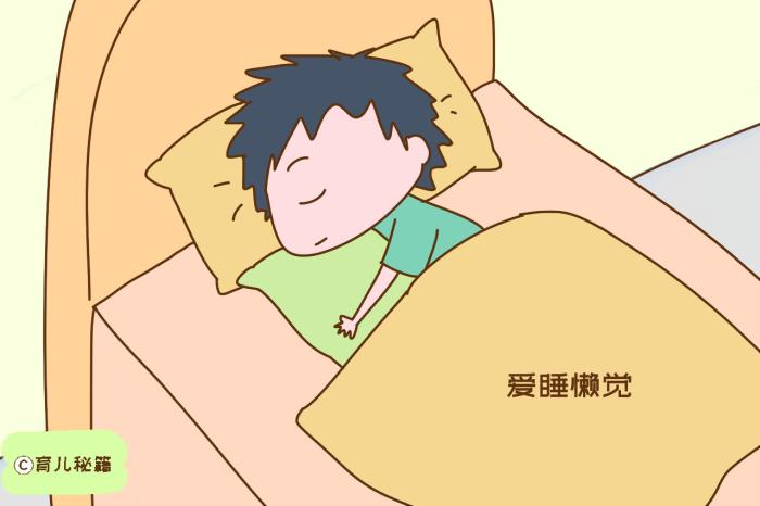                    原创            孩子长个前的三个信号，爸妈一定要读懂，别白白错过