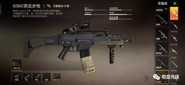 灵敏度怎么调压枪最稳无陀螺仪 dcfc2d893fb64e5785f183cf024fcf65.jpeg