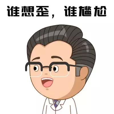                     原创            孩子夹腿、摸私处就要立马制止？被性早熟坑坏的孩子还少吗！