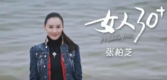 张柏芝首次回应目前状态是单身,想要一个灵魂伴侣,网友:三胎还单身?! 色999日韩女友白拍偷拍
