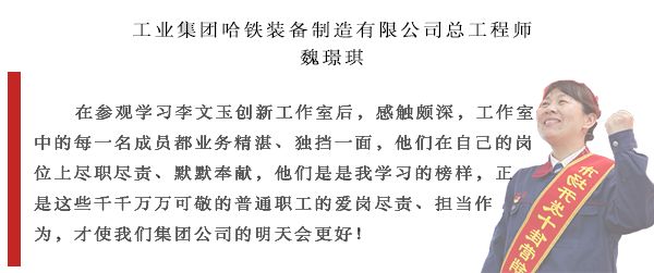 什么是主人翁精神的体现 e2960e47ac4f4c8da97e2887bdab0a30.jpeg