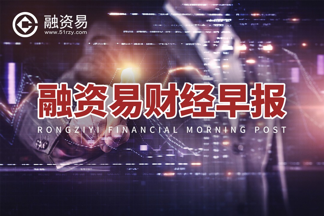2019经济金融信息_...行旗舰店荣获 2019中国金融创新奖(3)
