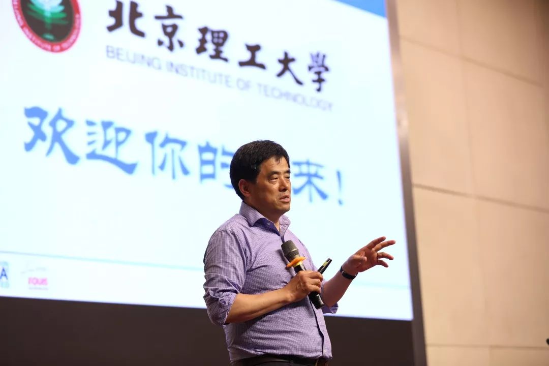 中国企业的当下与前方记北京理工大学管理与经济学院孟凡臣教授讲座