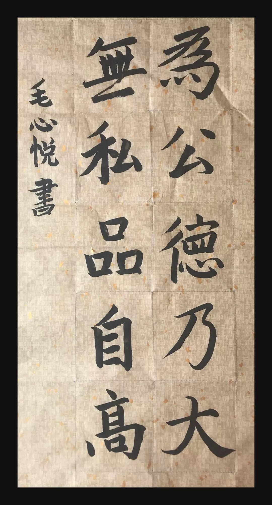 沛宇什么成语_大连上海沛宇(3)