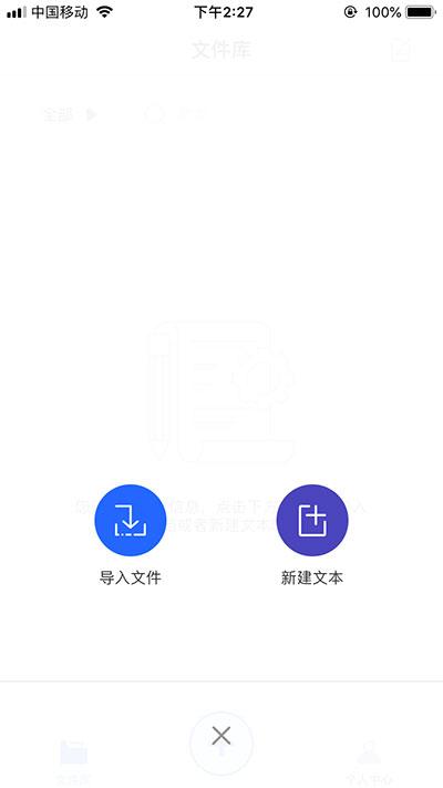 汉字转换英语