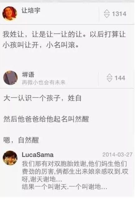 淳于氏人口_淳于珊珊