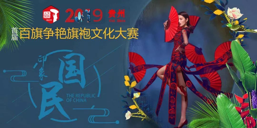 贵阳、浑镇、建文、息烽、开阳的阿姨嬢嬢们留意!您们摊上年夜功德了!
