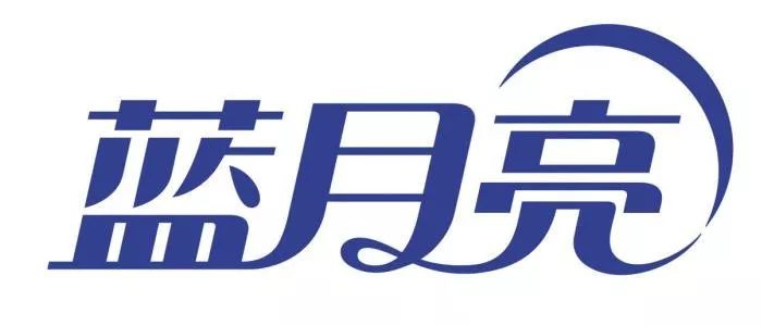 蓝月亮 招聘_官方合作 蓝月亮2020校园招聘全面启动(3)