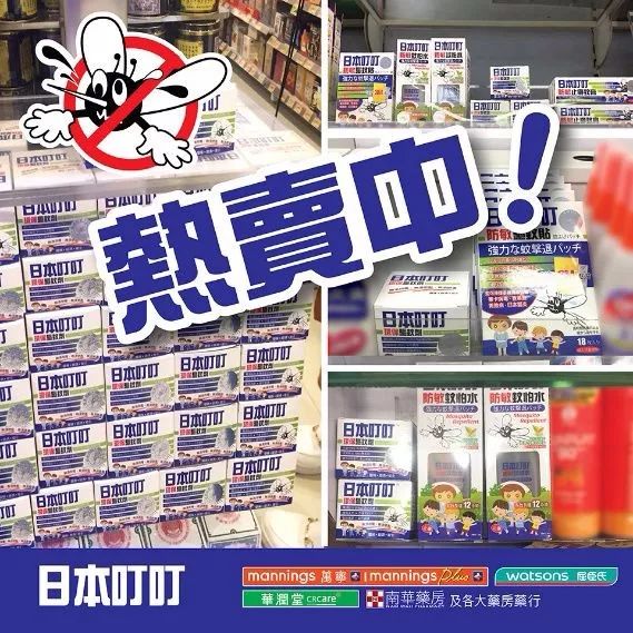                     驱蚊+防晒，1瓶搞定！孩子孕妇可用，天然安全无刺激！