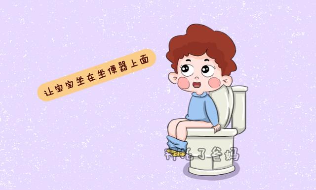                     何时训练宝宝如厕？6大方法，让娃自己上厕所