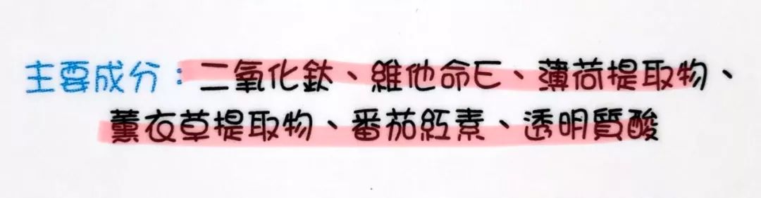                     驱蚊+防晒，1瓶搞定！孩子孕妇可用，天然安全无刺激！