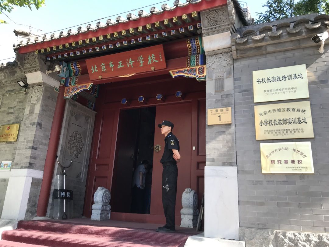独家| 北京"最神秘"正泽学校2019面试结束,都考了啥?
