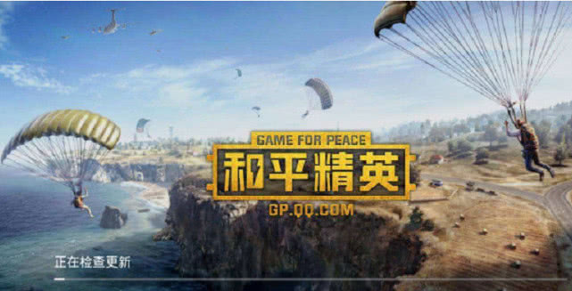 【和平精英ios怎么开挂】魔王华为高管是什么梗