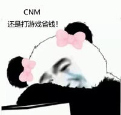 分享一组你绝对没见过的爆笑表情包看完我发出了魔性的笑声