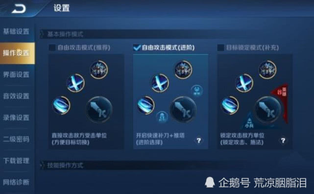 游戏大神设置 f2b3570a402b4ee6bd6534316471cdc3.jpeg