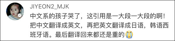 @翟天临：你睡了吗？你怎么睡得着？我们都还在改论文！
                
                 