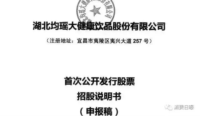 公司急着要上市,王均瑶女儿却不知道去哪儿了_王滢滢