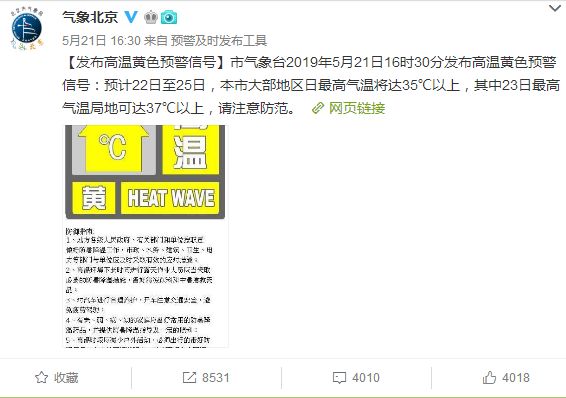                     已有多名宝宝受伤，夏天，千万别这样给宝宝洗澡，否则就是在害他