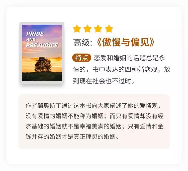 我是学霸英语怎么说