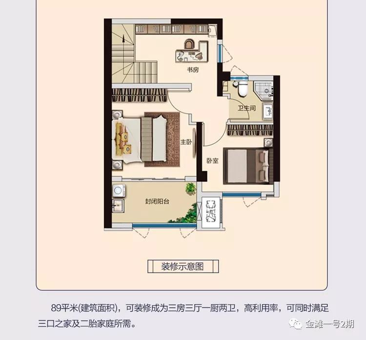 金滩一号2期,可谓是得天独厚周边烫金配套完善三大臻稀生态公园福鼎