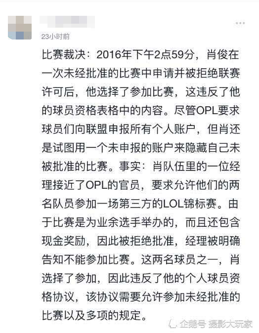 污点简谱_污点的情侣头像(3)
