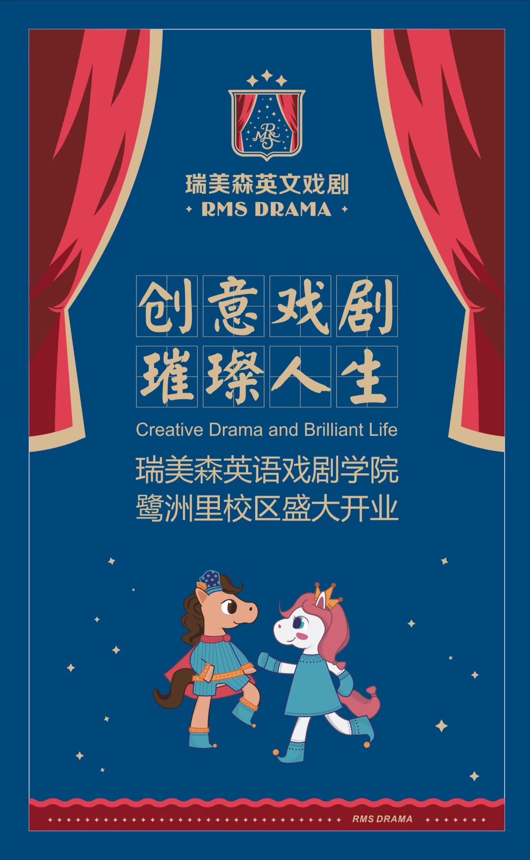 开业用英语怎么说 fa46614baf2747189d709952001a069f.jpeg