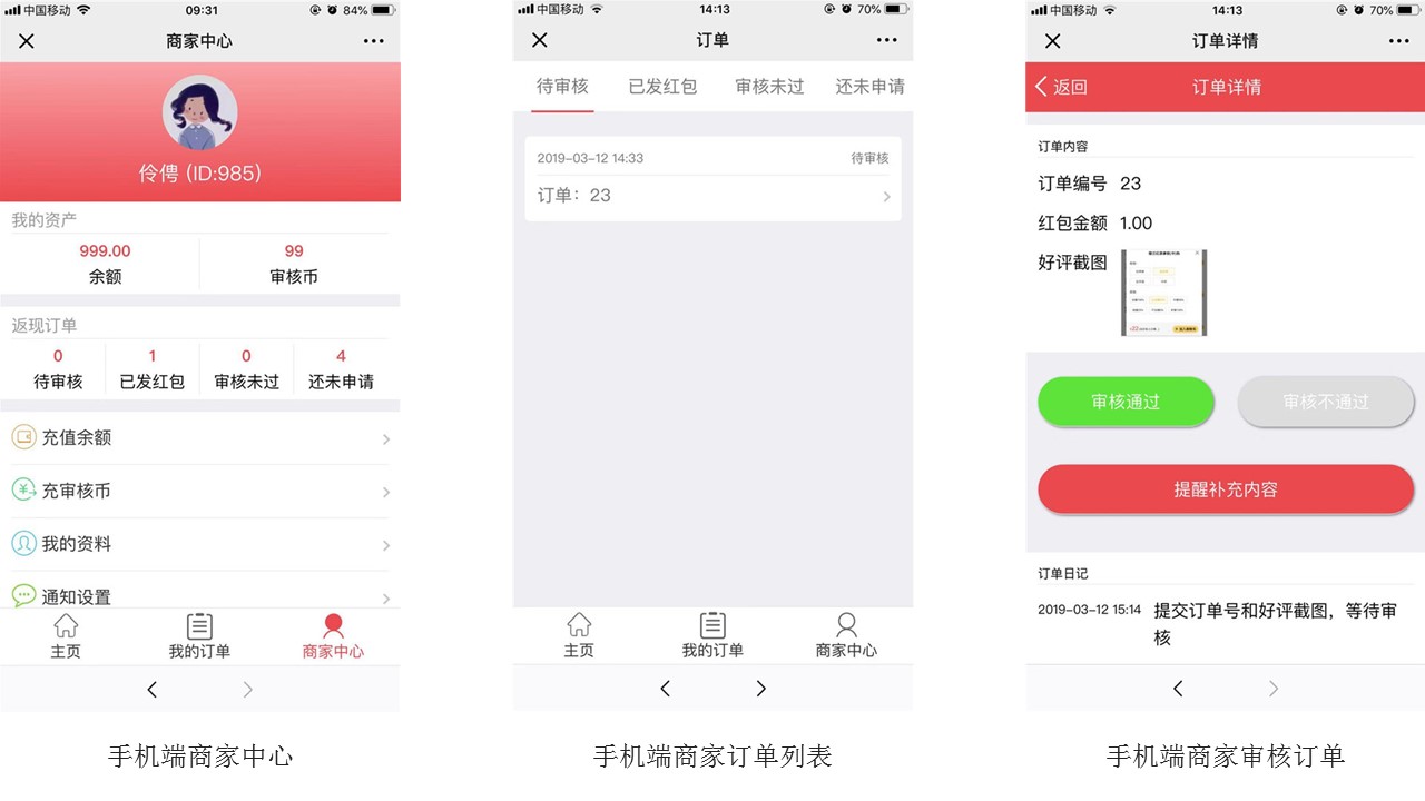 淘宝店排名_淘宝头像(3)