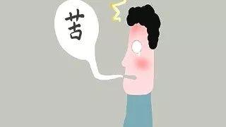 口苦是什么问题 0457e22e34a842f29b784e4b70277af4.jpeg