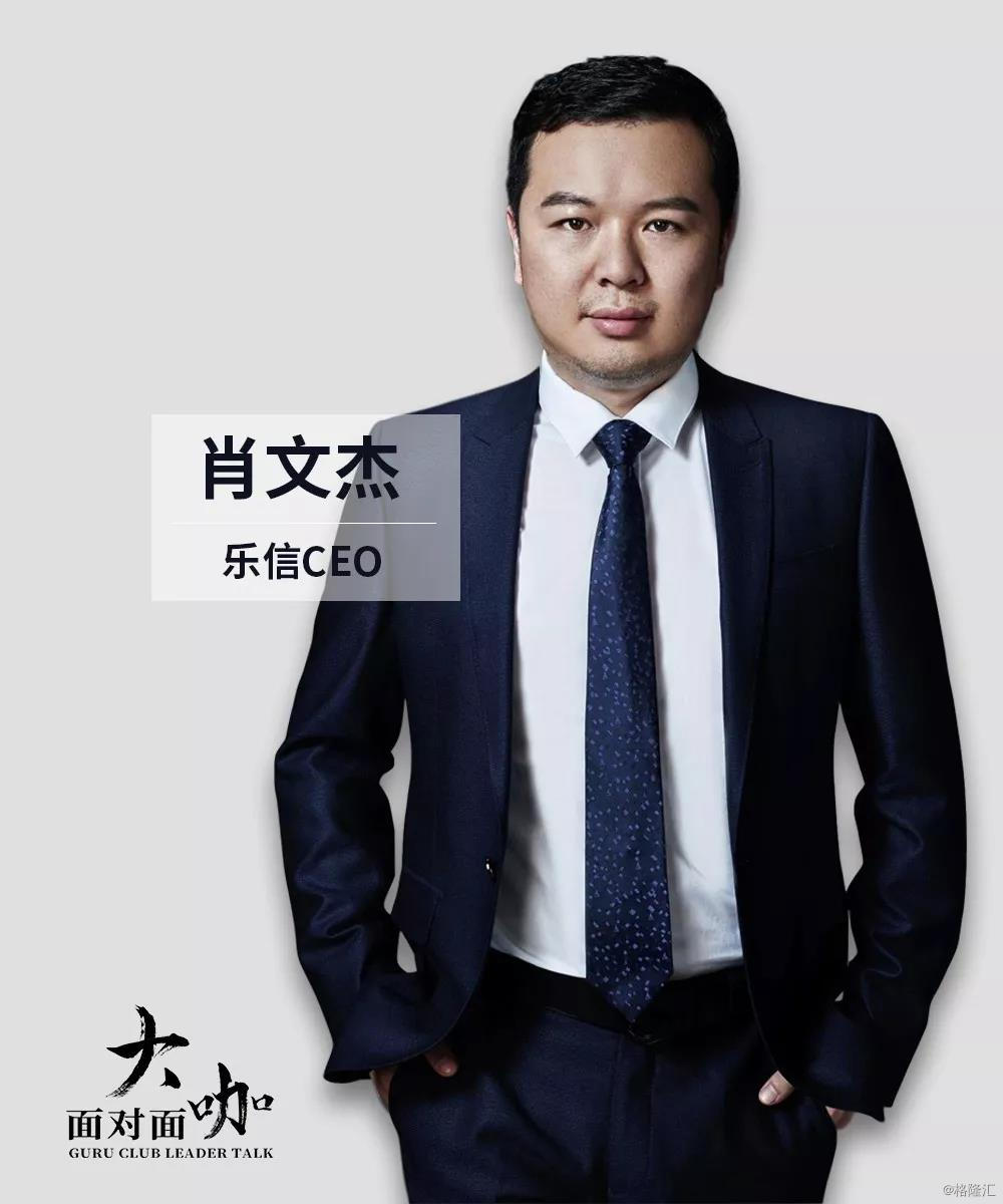 乐信肖文杰:我们不做赚快钱的生意 酒店偷拍情侣100部视频