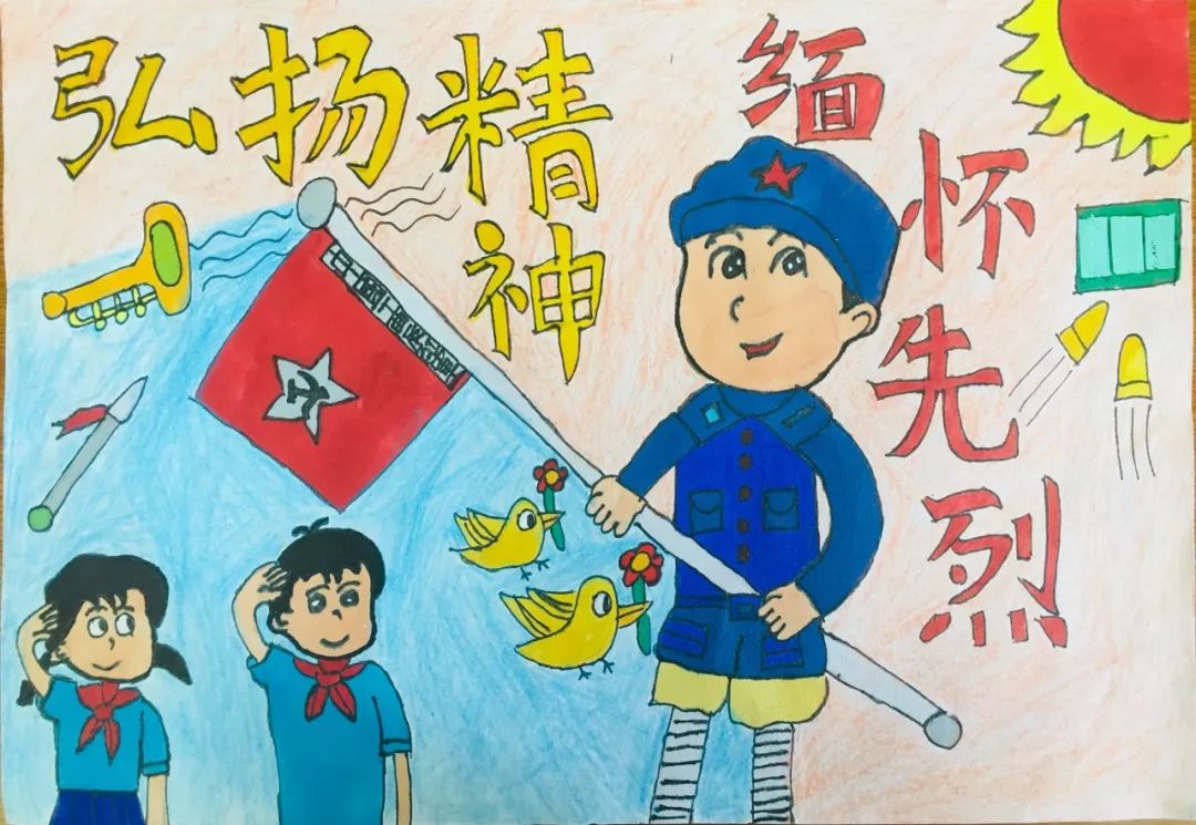 展示队员们的绘画水平,我校隆重举办了以"弘扬浙西南革命精神,争做新