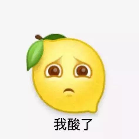 众多网友看完都留下羡慕的泪水 瞬间变成酸柠檬本人!