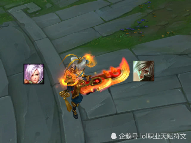 lol新头像