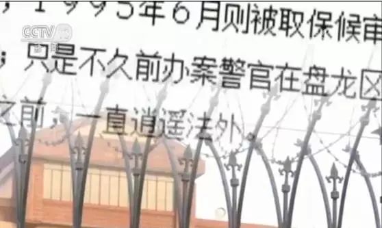 云南孙小果案,官方通报来了!| 案件回顾 sunbet注册