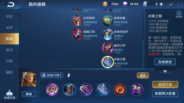 怎么出装暗信 085a7b0b14c3484fa7fab48711c679b2.jpeg