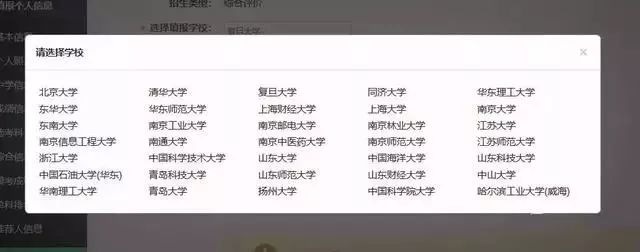 2019年各省综合评价招生政策分析,今年各省招生有什么新变化? 菲律宾太阳城