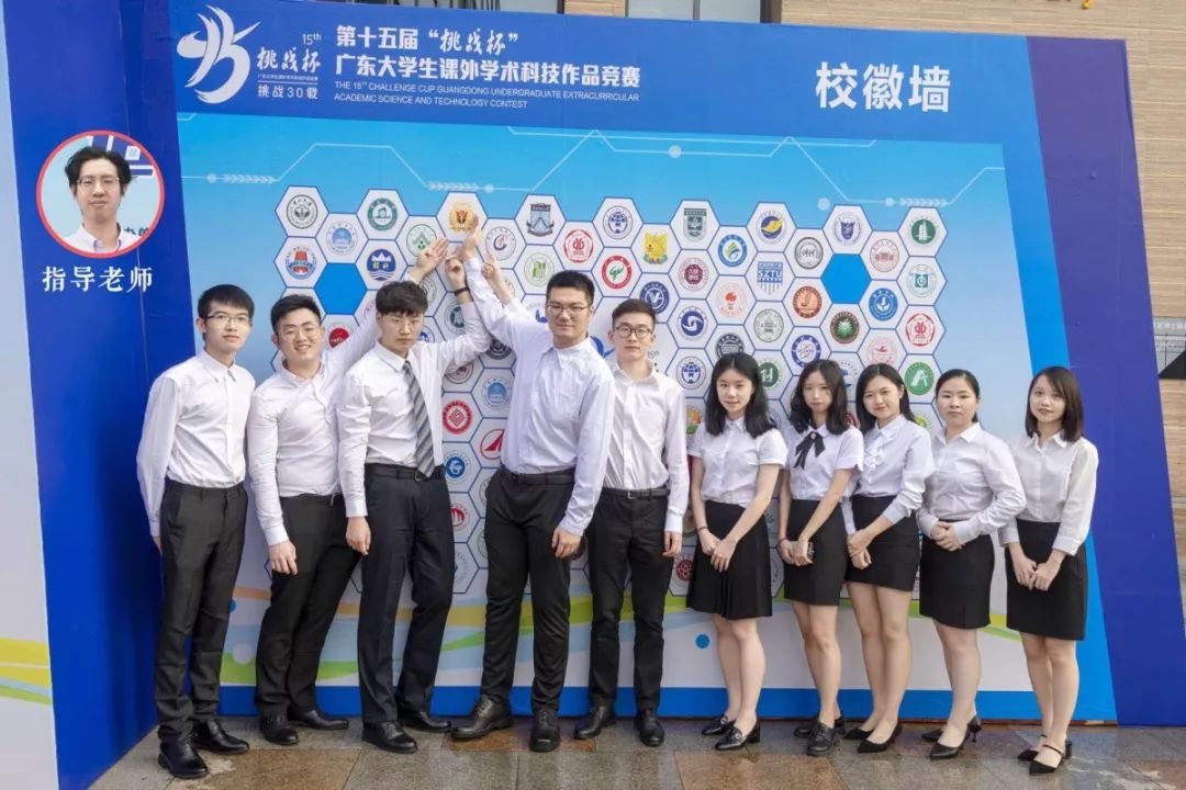 挑战杯项目介绍 08ea0a844b974dae998cdfc0aed9d6a8.jpeg