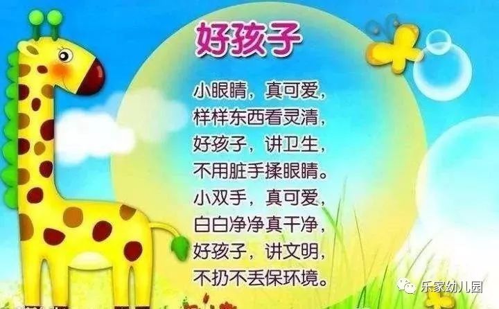 【乐家创城活动】卫生保健小知识