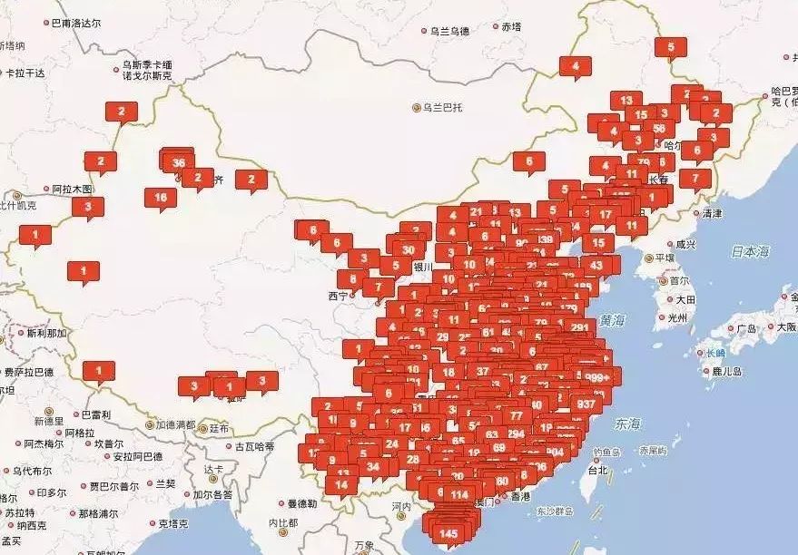 输入“沙县小吃”标会