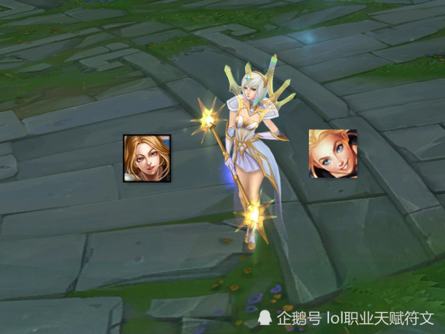 lol新头像