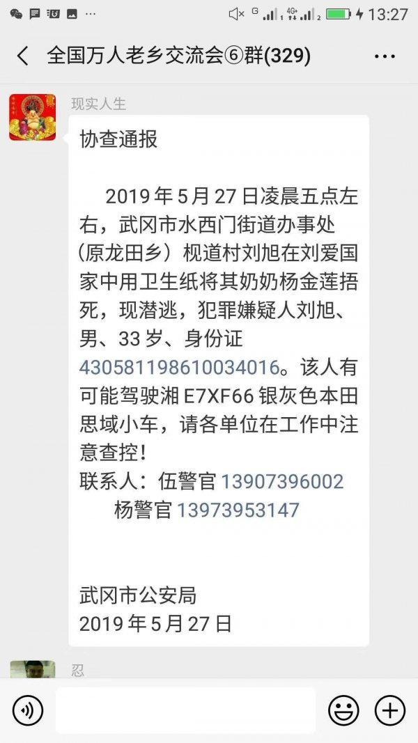 33岁男子用卫生纸捂死奶奶，为何这么残忍呢？